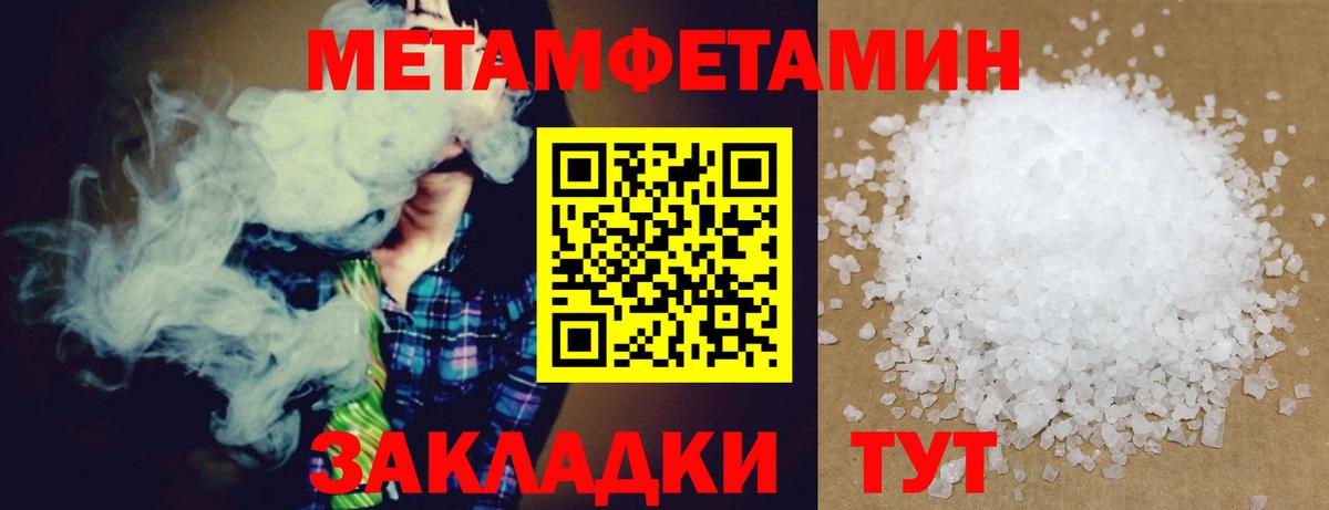   зеркало  Амфетамин VHQ  Амфетамин  АМФЕТАМИН  Вход с VPN  Кстово 