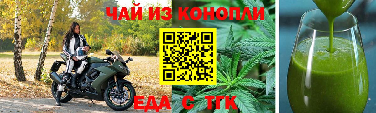 Canna-Cookies конопля  Вход с VPN  Кстово 