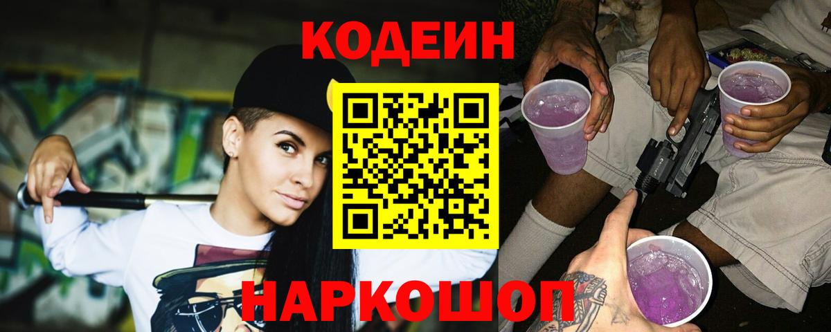 Бутират Кстово