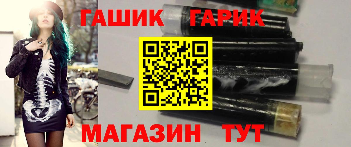 Гашиш Cannabis Кстово