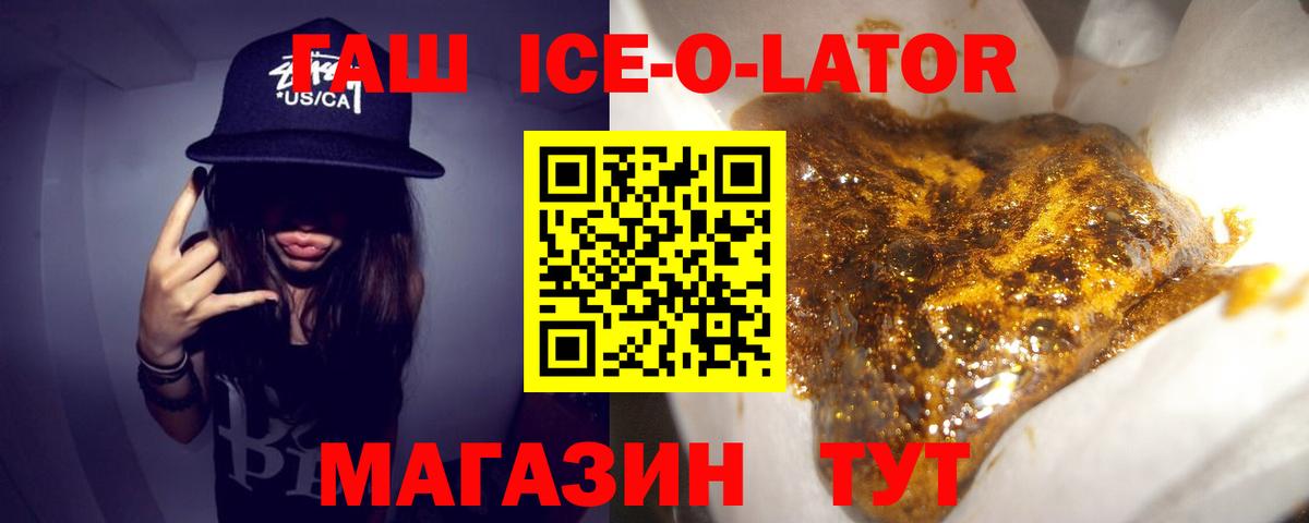 Кстово  Гашиш убойный  ГАШ Изолятор  ГАШ  Вход с VPN 