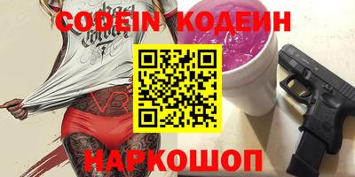 альфа пвп Шахты
