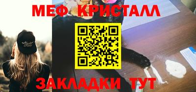 альфа пвп Шахты