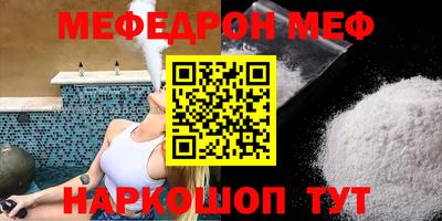 МДПВ Шебекино
