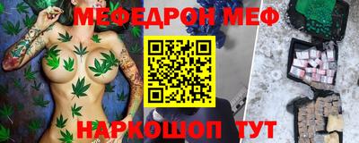 альфа пвп Шахты