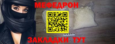МДПВ Шебекино