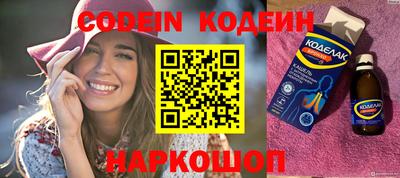 MDMA Шелехов