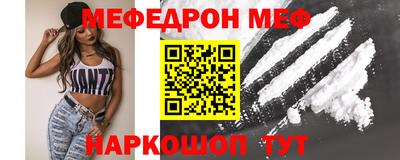 МДПВ Шебекино