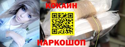 MDMA Шелехов