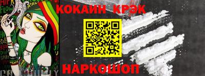 бутик Янаул