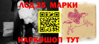 альфа пвп Шахты
