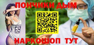 альфа пвп Шахты