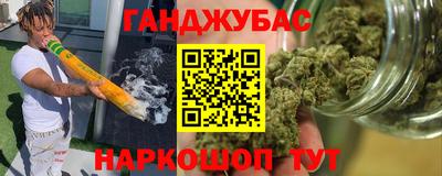 MDMA Шелехов
