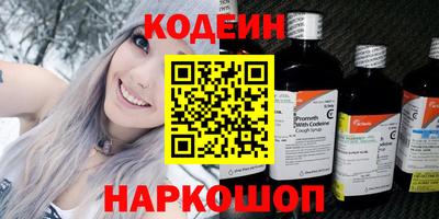 альфа пвп Шахты