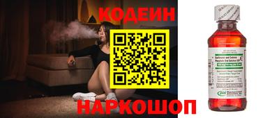 альфа пвп Шахты