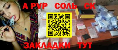 МДПВ Шебекино
