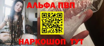 МДПВ Шебекино
