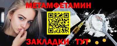 MDMA Шелехов
