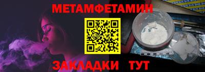MDMA Шелехов