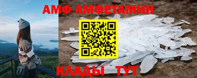 альфа пвп Шахты