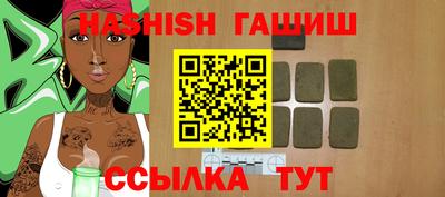 альфа пвп Шахты