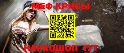 МДПВ Шебекино