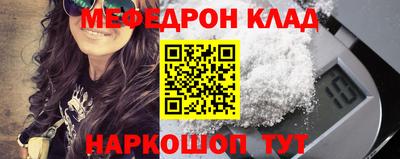 МДПВ Шебекино