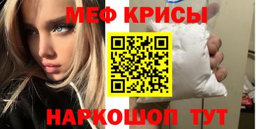 MDMA Шелехов