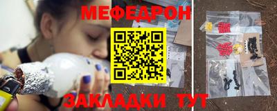 МДПВ Шебекино
