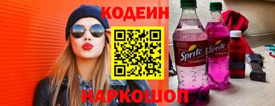 альфа пвп Шахты