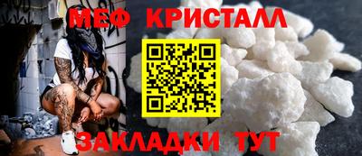 MDMA Шелехов