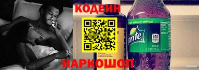 альфа пвп Шахты