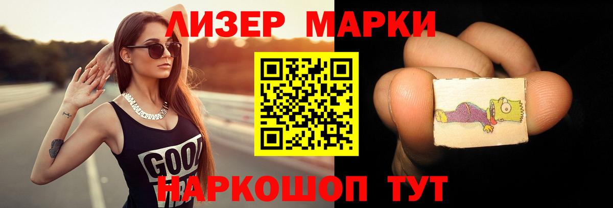 Лсд 25 экстази кислота  Вход с VPN  LSD-25 экстази  Кстово 