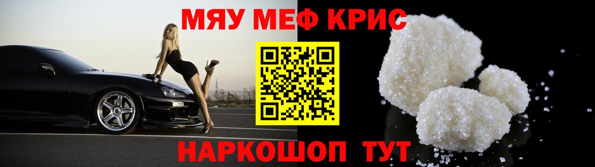 ГАШ  МЕТАМФЕТАМИН  Кстово  Вход с VPN  Мефедрон кристаллы  Марихуана  А ПВП СОЛЬ кристаллы  COCAIN 