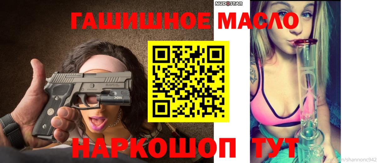 ТГК вейп с тгк Кстово