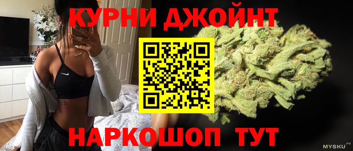 Канабис гибрид Кстово